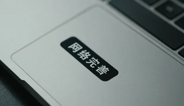 生鲜食材套装稳定供应背后的系统支撑